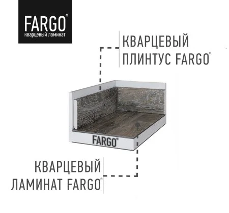 Кварцевый плинтус Fargo 33-62W921 Дуб Кальвадос 80х11х2200 мм в Нижнем Новгороде