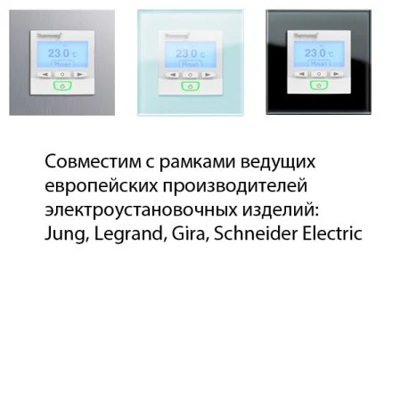 Терморегулятор Thermoreg TI-950 Design в Нижнем Новгороде