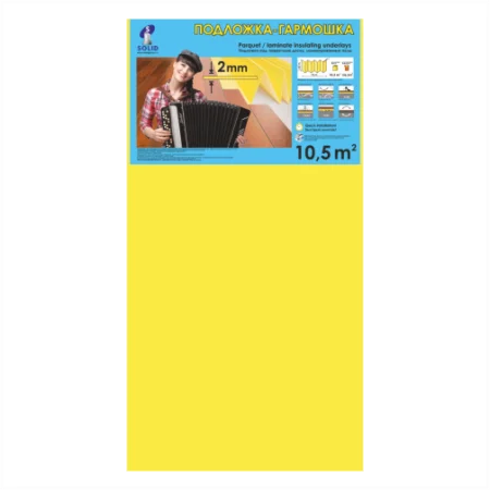 Подложка Солид 2мм гармошка желтая (10.5 м2) в Нижнем Новгороде