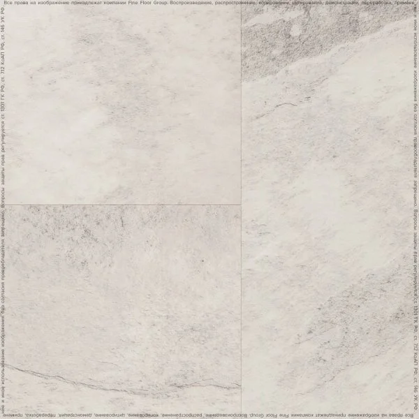 Кварц-виниловая плитка FineFloor Stone Ландсберг FF-1577 в Нижнем Новгороде