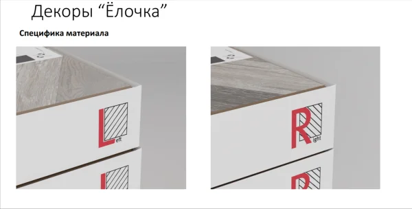 Ламинат Egger PRO 8/33 4V Large Дуб Кестинкорт Шоколад левая EPL240F4CL в Нижнем Новгороде