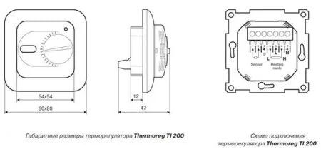 Терморегулятор Thermoreg TI-200 в Нижнем Новгороде